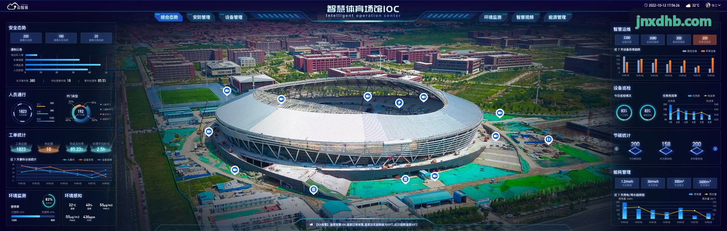 MK(体育科技有限公司)体育·官方网站羽毛球网球分级对战积分与场地撮合